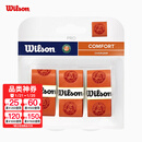 威尔胜（Wilson）手胶网球拍羽毛球拍干性吸汗带混色粘性白色带孔法网费德勒同款 法网粘性橙色3条/WR8412