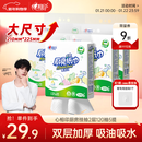 心相印厨房用纸悬挂式抽纸120抽*5提整箱装 9倍吸油锁水食品级厨房纸