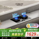 方太【新升级70%热效率】燃气灶天然气 家用嵌入  5.2kW*猛火燃气灶 70%高热效 TF27B