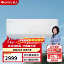 格力（GREE）1.5匹 京爽Pro 一级能效变频冷暖 WIFI互联 纯铜管壁挂式空调挂机KFR-35GW/(35587)FNhAe-B1(WIFI)