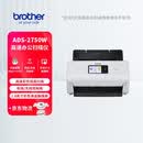 兄弟ADS-2750W A4桌面型 双网络高速扫描仪
