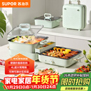 苏泊尔（SUPOR）电烤盘 电火锅烤涮一体 多功能锅 叠叠锅火锅一体电烤炉 折叠式涮烤鸳鸯锅GJ5025S835