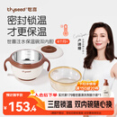 世喜注水保温碗婴儿辅食碗不锈钢内碗+ppsu内碗双内胆吸盘碗儿童餐具