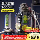 恩尔美（nRMEi）运动水杯超大容量夏季男健身茶水分离吨桶吨耐高温便携2000ml水壶