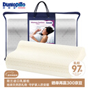 邓禄普（Dunlopillo）女士波浪枕 荷兰进口特拉雷Talalay天然乳胶枕 物理发泡工艺 