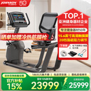 乔山（JOHNSON） 卧式健身车Matrix系列 家庭用室内老人康复脚踏车进口器材R30/50 【R30 XIR 15.6寸触控大屏版】