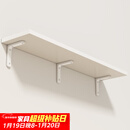 安尔雅墙面搁架 墙上置物架宿舍木板挂墙书架隔板置物架白色120*30