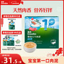 英氏婴幼儿牛肉泥120g婴儿辅食肉泥宝宝肉类辅食蔬菜泥即食便携速食