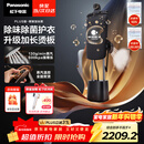 松下（Panasonic）【烫衣神器】【祛味护衣TOP1】立式挂烫机家用手持熨烫机增压大蒸汽电熨斗高定黑珍珠NI-GWF290P-K