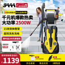 3AAA洗车机高压水枪强力洗地220v庭院清洗机洗车水枪大功率冲洗机