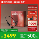 左点zdeer 新年礼物【骨传导助听器4代Max】老人中重度听损 耳聋耳背