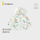 童泰（TONGTAI）婴儿外套夏季莫代尔棉宝宝衣服儿童休闲遮阳连帽上衣蓝色90cm