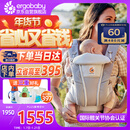ERGObaby美国二狗腰凳婴儿背带柔软breeze舒适通风透气通用抱娃神器灰色