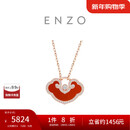 周大福ENZO 如意18K金红玉髓如意锁钻石项链女 45cm EZV8185