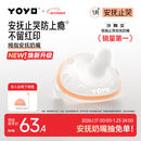 佳尔优优拇指安抚奶嘴1-6个月防胀气 新生婴儿宝宝哄睡奶嘴安抚防龅牙超轻