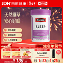 Swisse斯维诗 睡眠片 缬草片不含褪黑素退黑素 舒压放松情绪100片/瓶