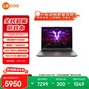 联想来酷斗战者 战7000 电竞游戏本电脑(i7-13650HX RTX5060 2.5K 180Hz 100%sRGB 灰) 国家补贴