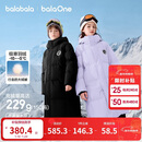 巴拉巴拉童装儿童羽绒服男女童2025新款男宝女宝冬装长款加厚保暖亲子外套