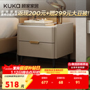 顾家家居（KUKA）意式卧室双抽储物床头柜7996 【皓月白+白色岩板】旗舰款床头柜