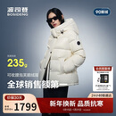 波司登冬羽绒服鹅绒女士泡芙加厚立领外套商场热卖同款B250243116