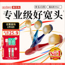 惠百施（EBISU）65孔宽头软毛牙刷成人超高效Pro+护龈抗敏清口气4支颜色随机