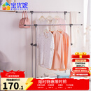 宝优妮落地晾衣架阳台晒衣架室内移动凉衣架伸缩加厚不锈钢双杆挂衣架 冷灰色