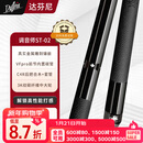 达芬尼台球杆 合木后把中式美式八球九球杆分体大头杆 调音师系列ST02