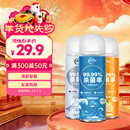 仆旅汽车内除味剂杀菌除臭剂喷雾除异味空气清新柠檬+古龙+清新海洋