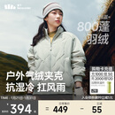 蕉下（beneunder）气绒外套女夹克保暖中暖可机洗户外棉服CL004似羽绒