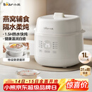 小熊（Bear）电炖盅 电炖锅 炖汤盅电炖锅 宝宝辅食锅 煮粥锅 燕窝炖盅 隔水炖锅1-2人煲汤锅1L炖汤锅DDZ-E10N1