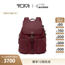 TUMI/途明VOYAGEUR轻质尼龙Ramsay女士双肩包【新年情人节礼物】 红酒色