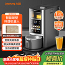 九阳轻音免手洗家用全自动变频破壁料理机器人2-4人五谷杂粮豆浆32分贝1.5L破壁机Y8国家补贴