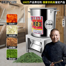 盛超辉喂鸡碎菜机小型家用养鸡切菜打菜机全自动鸡鸭鹅蔬菜家庭用碎草机