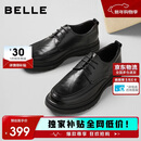 百丽通勤商务皮鞋2025男牛皮褶皱增高休闲鞋A1373AM4 黑色2  41