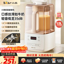 小熊（Bear）低音降噪破壁机1.5L家用全自动豆浆机榨汁料理辅食机预约多功能破壁免滤3-4人用F01G1
