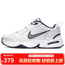 耐克NIKE男训练鞋老爹鞋AIR MONARCH IV运动鞋415445-102白蓝42.5
