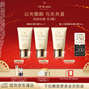 肌肤之钥（CPB）御龄防晒乳霜双支沁肤盈润新年礼物送女生