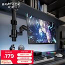 Brateck北弧 显示器支架 倒挂机械臂 电脑支架桌面夹式底座 倒装屏幕升降臂E350pd黑17-32吋 宿舍悬空托架