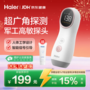 海尔（Haier）胎心监测仪胎心仪孕妇家用医用监护仪多普勒 一体式630Y