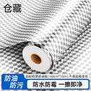 仓藏铝箔厨房防油贴纸加厚耐高温橱柜抽屉防潮垫纸灶台防水贴纸保护膜