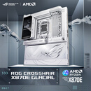 ROG CROSSHAIR X870E GLACIAL主板  支持CPU 9850X3D/9950X3D/9800X3D (AMD X870E/socket AM5)