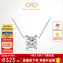 CRD克徕帝【现货闪发】牛头扣钻石项链铂金链坠吊坠送女友礼物 【X0014L】铂金 共约1克拉