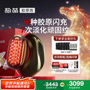 极萌政府补贴max3代胶原炮美容仪提拉紧致抗衰老家用【抗衰抗皱淡纹】水光排灯生日送女友新年礼物价保