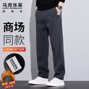 马克华菲（MARK FAIRWHALE）裤子男士冬季高端商务休闲裤男修身直筒男裤长裤子 灰色 XL