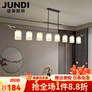 珺蒂新中式餐厅灯吊灯禅意简约中国风客厅卧室灯新款广东中山灯具套餐 701款-餐厅4头-配全光谱三色光源