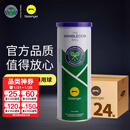 史莱辛格（Slazenger）比赛网球温网新款比赛用球铁罐豹子网球高弹耐打训练网球 史莱辛格3粒装整箱24筒