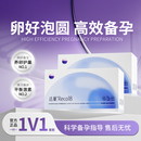 达巢【官方】达巢Reco18 女性营养补充食品 孕妇膳食食品 正品 达巢reco18*4盒