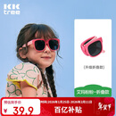 Kocotreekk树儿童墨镜柔软镜腿男女童眼镜偏光潮女宝宝儿童太阳镜软糖款