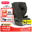 巧儿宜（JOIE）儿童安全座椅约3-12岁汽车用车载座椅i-Size认证ADAC测试i-Traver 荒野绿（新国标）