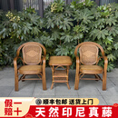 纯天然藤编椅手工单人藤椅客厅休闲椅老人家用天然真藤藤椅阳台 【三件套_方茶几+坐垫】-坐高45cm